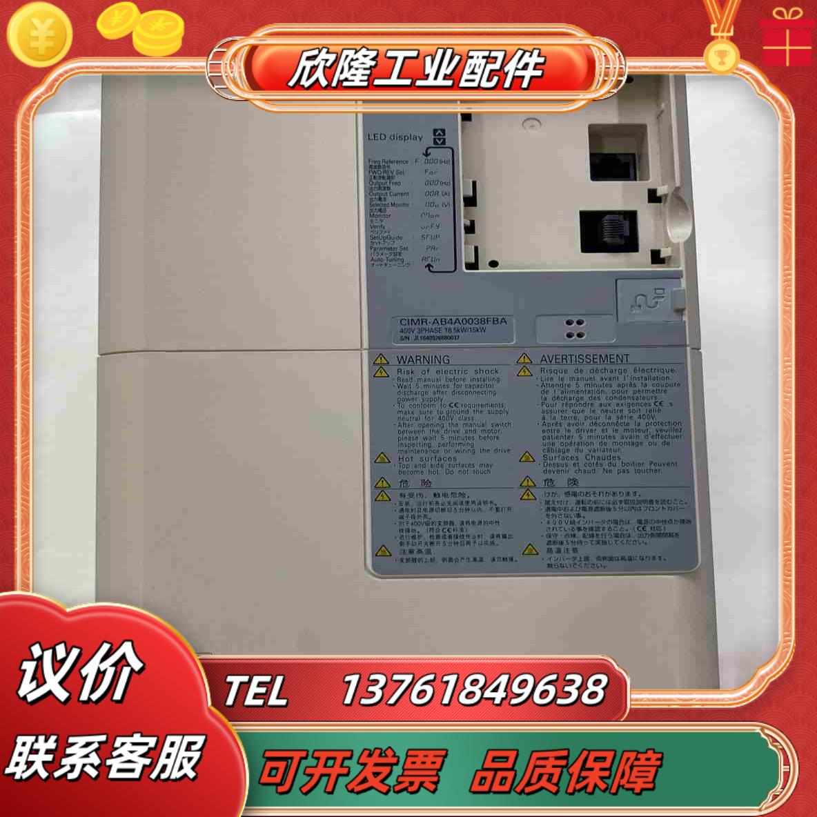 安川A1000变频器CIMR-AB4A0038FBA议价