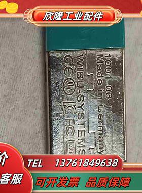 德国原装wibu威步CmStickC 1001-03-16议价