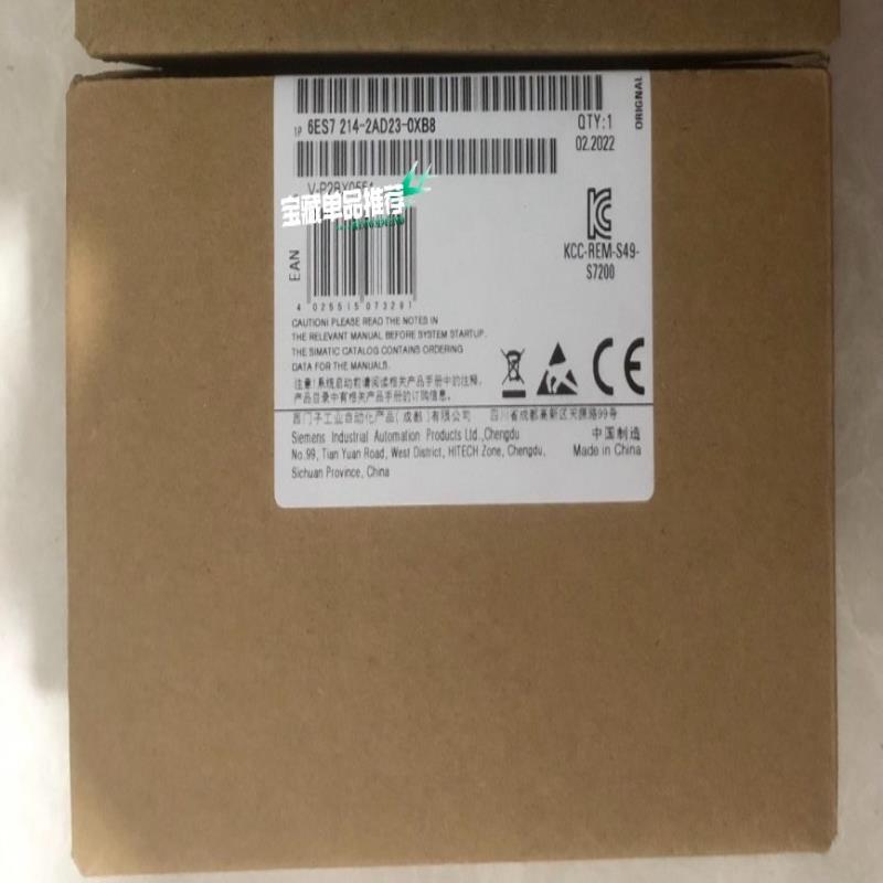 6ES7214-2AD23-0XB8/0XB0S7(崽崽配件）