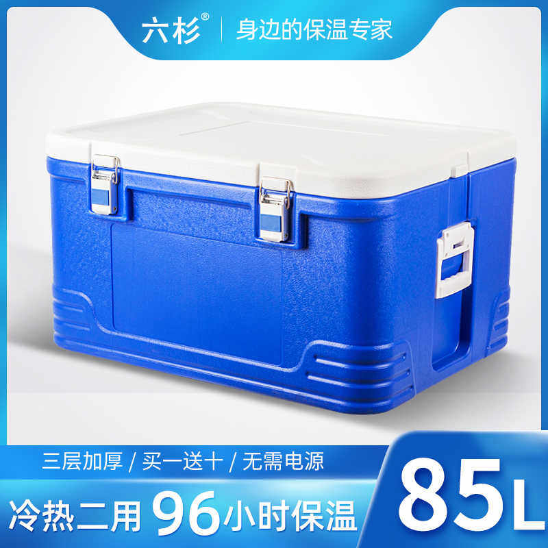保温箱用摆摊外卖冷链运输露营保冷海钓箱户外冰桶冰块冷藏箱