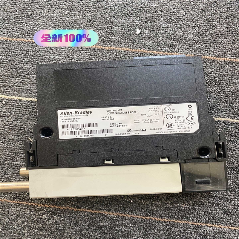 【汇生】1756-CNBR/E   九成新  实拍【议价】