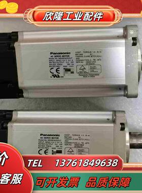 MSME042S2U7400W伺服电机功能正常议价