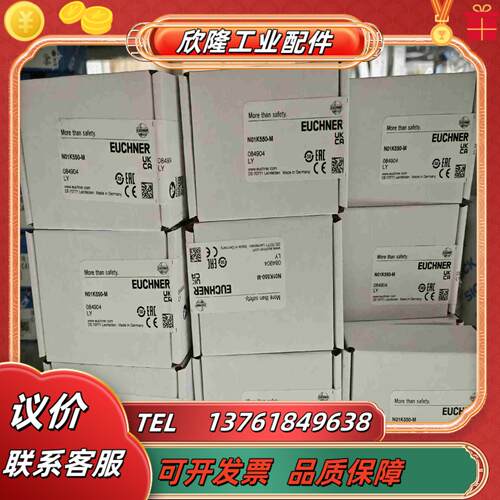 N01K550-M 084904全新原装德国EUCHNER议价