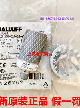 全新原装德国巴鲁夫耐焊接接近开关BES 516-327-S4-W现货BES02JJ