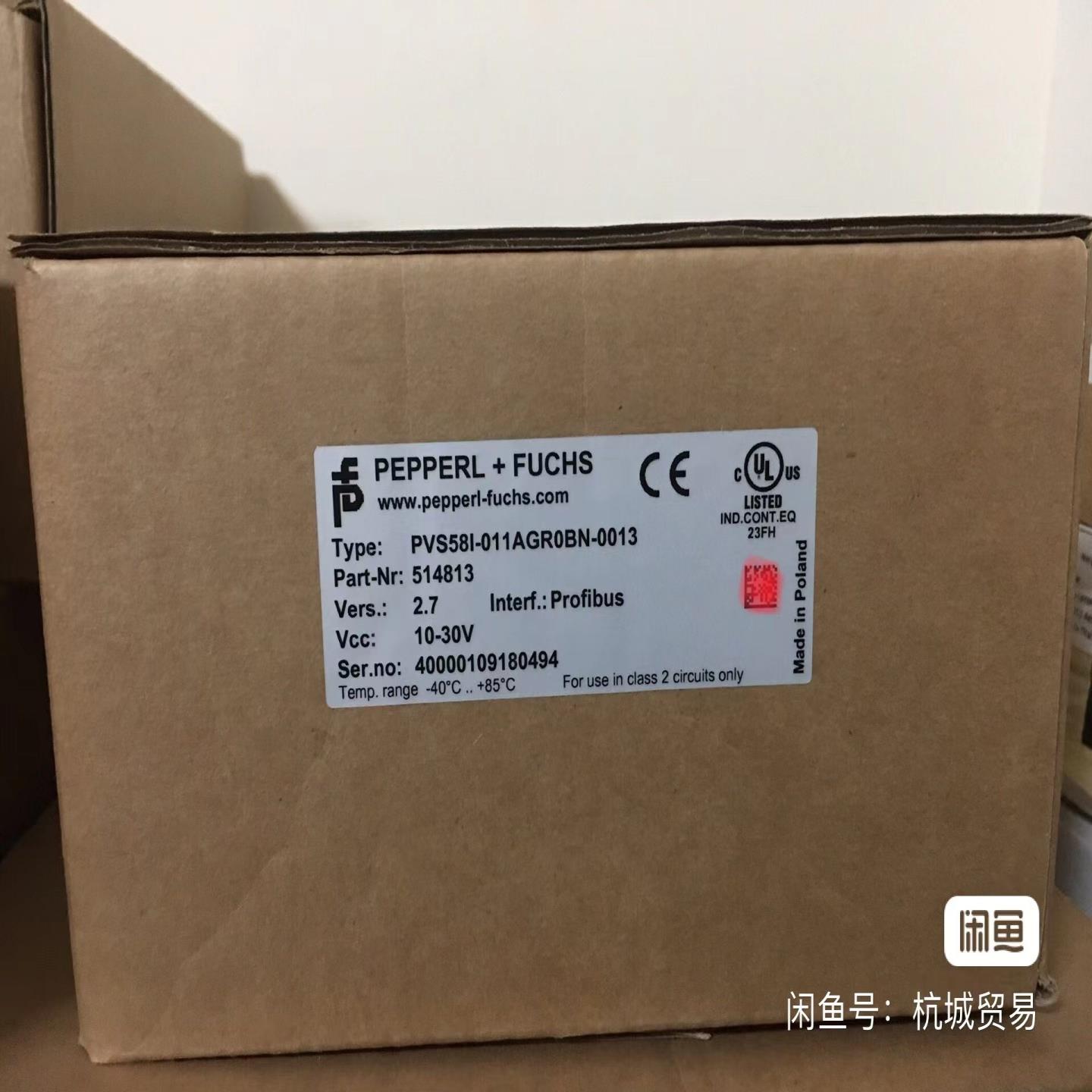 PVS58I-011AGR0BN-0013 倍加福编码器(崽崽配件）