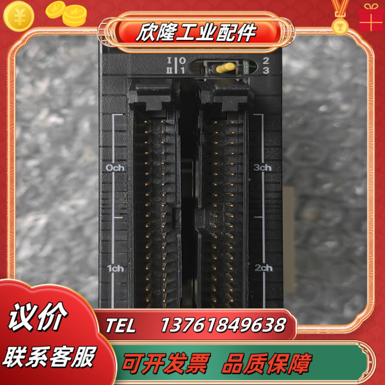 正品CJ1W-OD263 功能正常