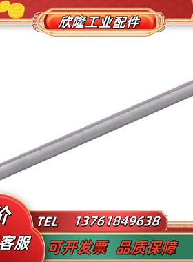 现货液位传感器E43206 E43207 E43208 E43209 探杆议价