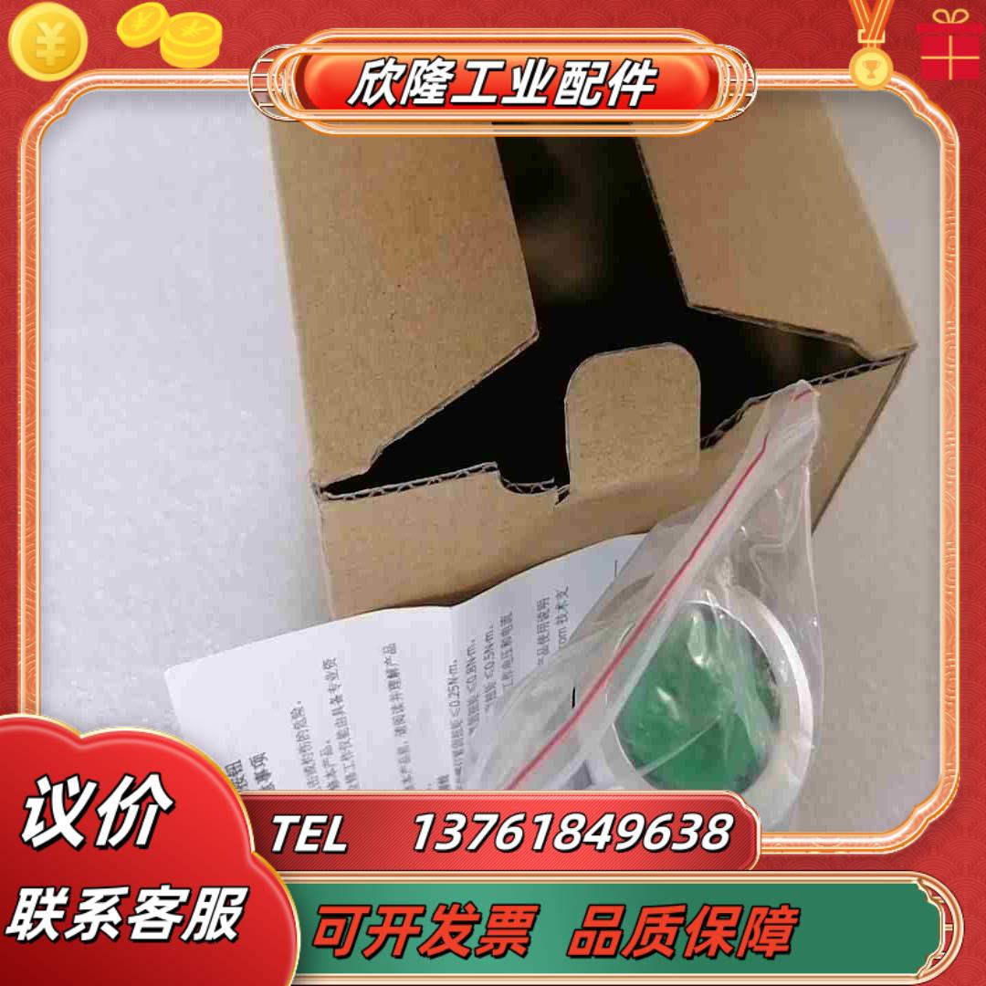 LA39-C1-11DS99g23-JW按钮 APT 绿议价