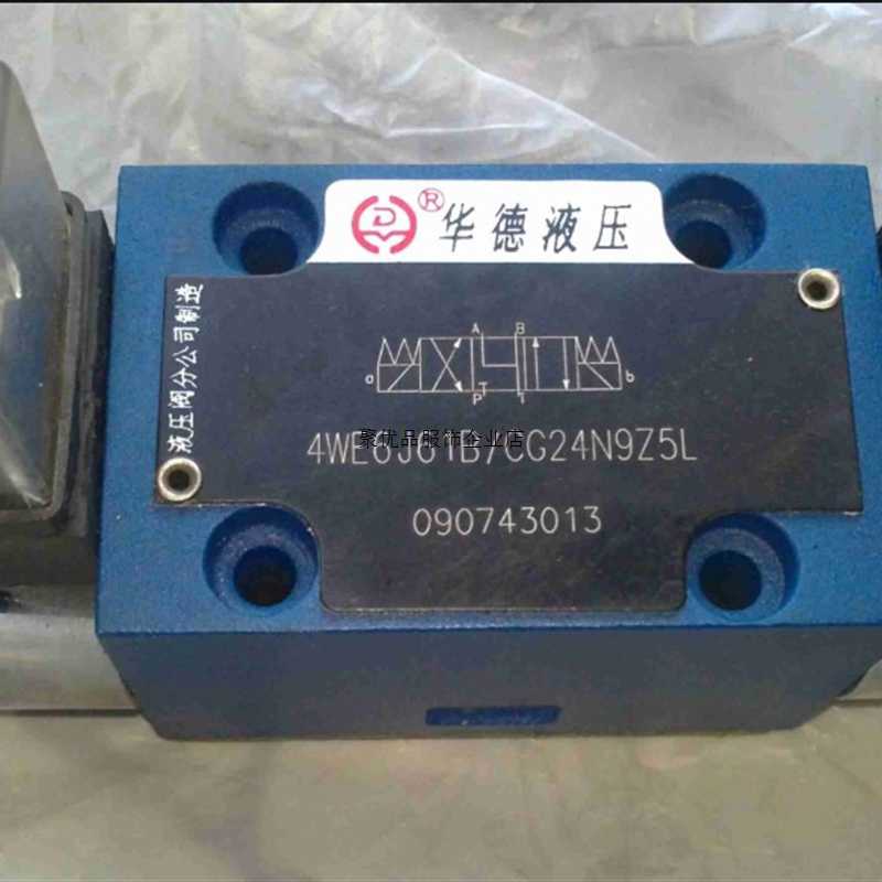 北京平衡阀FD16FA12B-B3016FB 12PA 16PB电磁阀FD25KA11B/B议