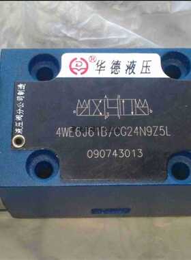 北京平衡阀FD16FA12B-B3016FB 12PA 16PB电磁阀FD25KA11B/B议