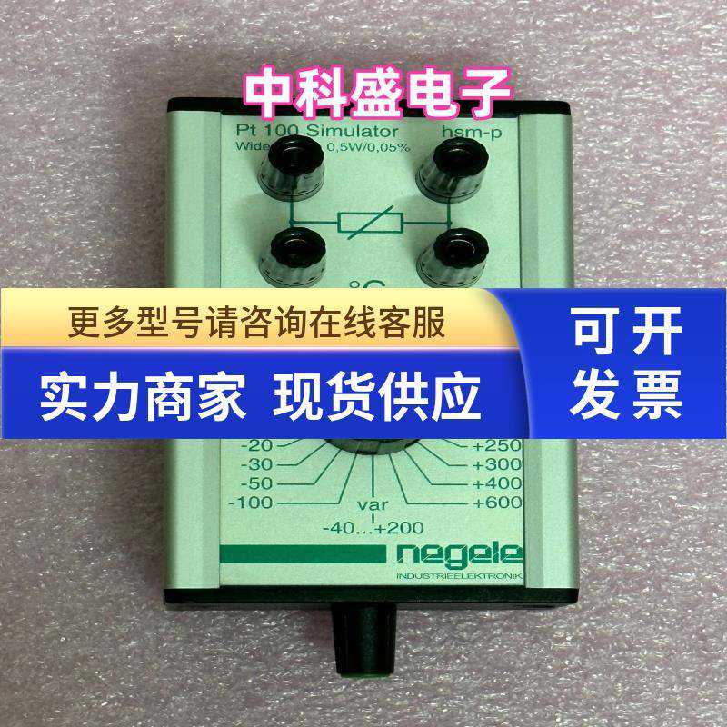 德国模拟器 ANDERSON-NELE PT100 Simulator hsm-p~议价