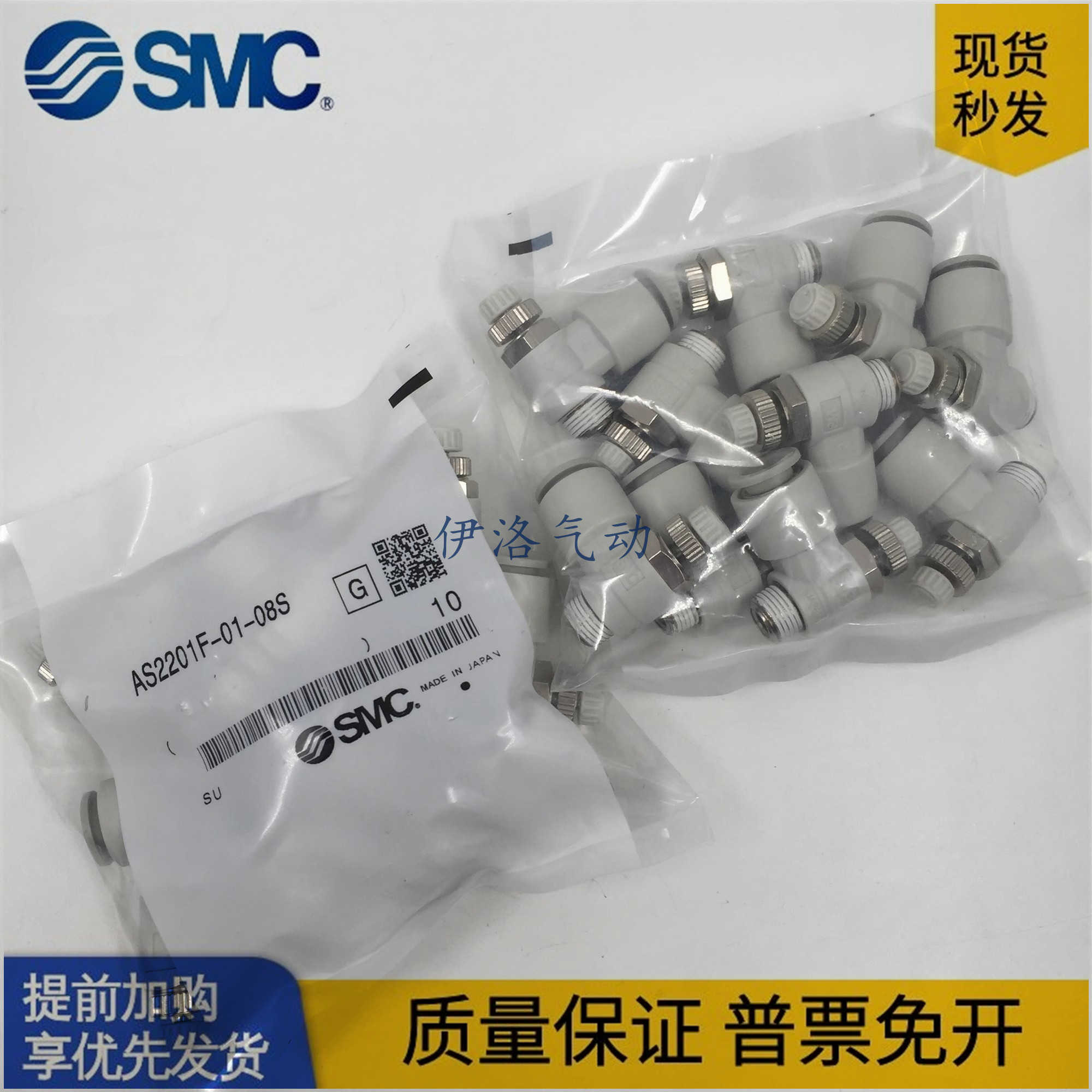 SMC原装AS1201F 2201F 3201F-M3-M5-01-02-03-04A-06SA-08SA-10SA
