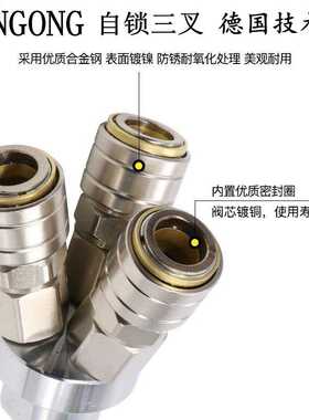 HANGONG自锁三叉二叉气动C式自锁快速气管空压机配件萨博SABO
