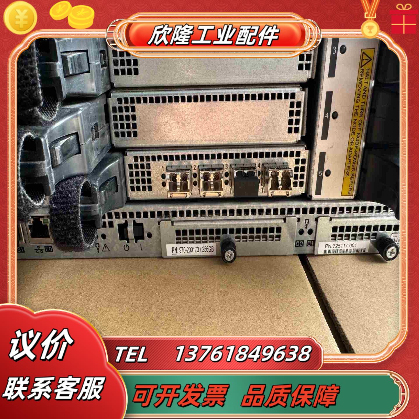 HP 3PAR V400控 725117-001 72511议价