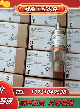 MK5311 MK5106 774580 ISB-15M12议价