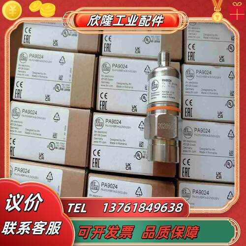 MK5311 MK5106 774580 ISB-15M12议价