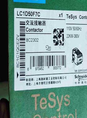 施耐德LC1D50F7C议价