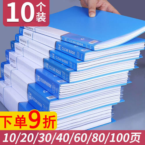 10个a4文件夹资料收纳盒多层插页学生用收纳袋试卷夹卷子试卷整