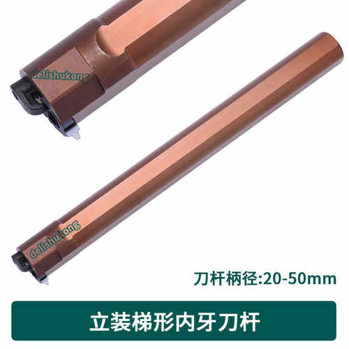 梯型 T型螺纹刀杆 立装内螺纹刀杆 SVNR0020R22 0025S22 0032T22