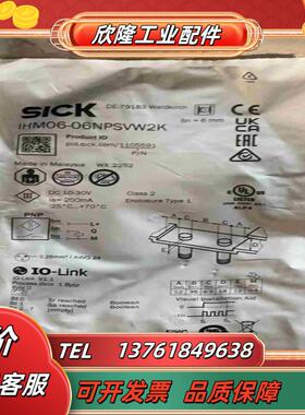 IHM06-06NPSVW2K议价