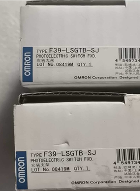 安装支架 F39-LSGTB-SJ （憨憨电子）