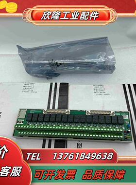 浙大中控SUPCON继电器输入端子板TB366-RB 1议价
