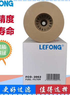 2020PM 4448737 P552020适配总成1000FH油水分离器 柴油滤芯