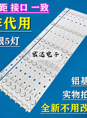 全新适用康佳LED49R610U A49U 49R680U 49R6000U U49J背光灯条