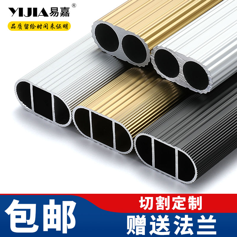 衣橱衣柜里面的内置挂衣杆横杆衣通杆柜子顶装挂杆晾衣杆衣架杆子