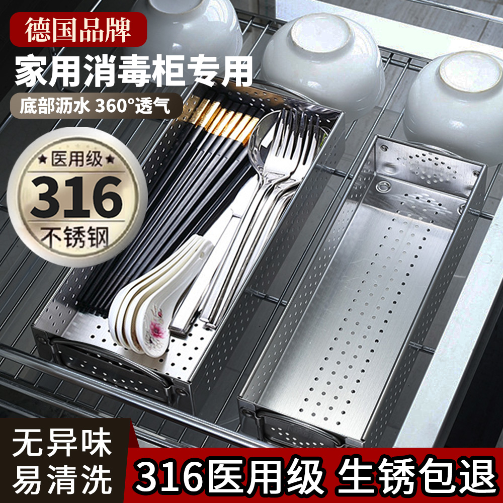 厨房放筷子收纳盒家用高档新款不锈钢消毒柜筷子盒筷笼快子筷子筒