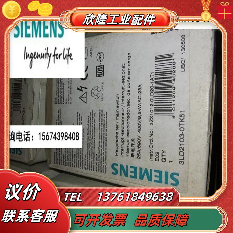 3LD2504/2003/2804/2704/2203/2514/2103/2013/2254-0议价