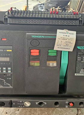 天正TENN万能式框架断路器抽屉式断路议价