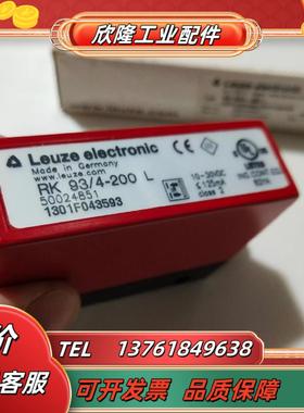 RK 93/4-200-L 50024851全新原装增强型光学传感器正品议价