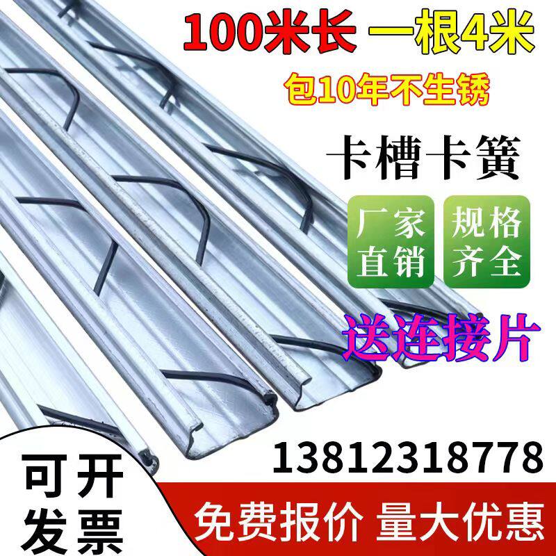 大棚配件卡槽卡簧热镀锌防风压膜槽铝合金卡膜槽卡条压条卡扣包邮