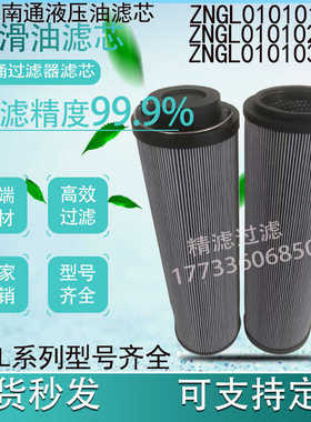 水泥厂双筒过滤器滤芯ZNGL01010301/ZNGL01010101/ZNGL01010401