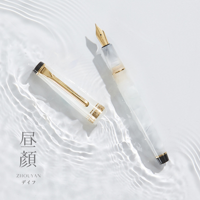 RIIMOO里莜502池岛系列套装礼盒钢笔日系男士女士精致高档礼盒送