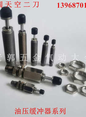 缓冲器RBC0604/RBC0805/RBC0806/RBC1006/RBC1007/RBC1210-S-J-SJ