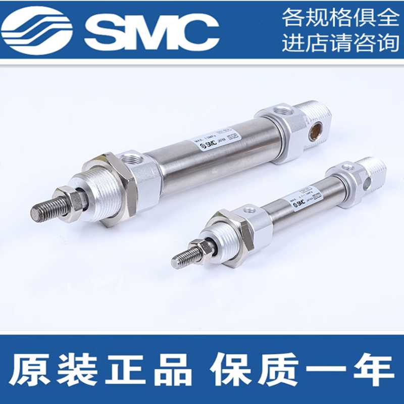 SMC原装C85N/CD85N10-10 15 20 25 30 35 40 45迷你不锈钢气缸