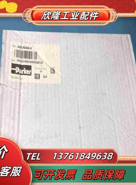 026-95384-H R6V06-5951009G0QB1议价