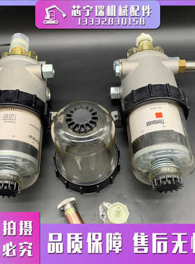 弗列加FS20019/FS20021//20/FS19728燃油重汽卡车FH238油水分离器