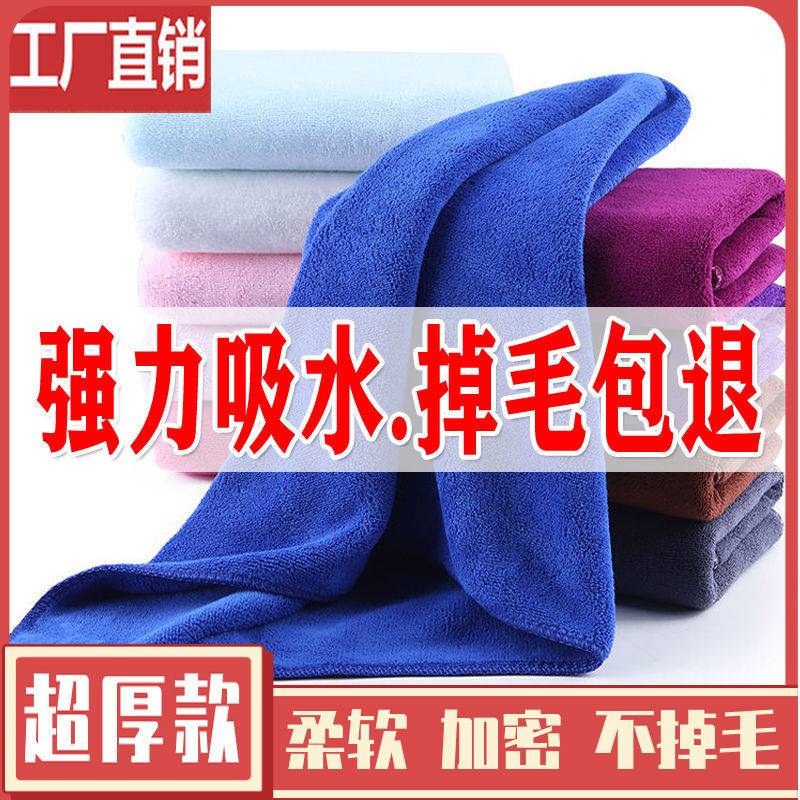 加厚理发店美容院专用发廊速干发包头超吸水保洁家用洗车成人毛巾