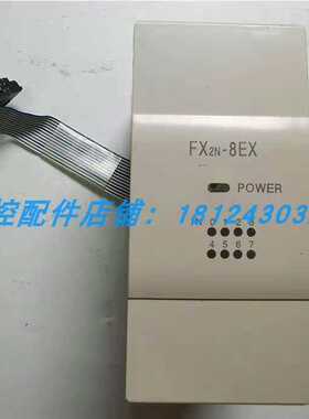 议~三菱扩展模块 FX2N-8EX  8EYR 16EYR