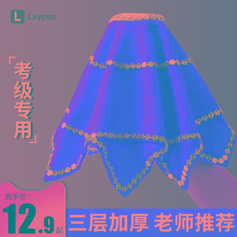 手绢花舞蹈一对成人考级麻纱东北二人转儿童秧歌手帕广场舞八角巾