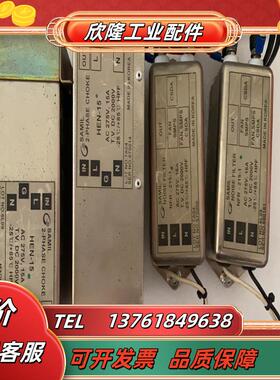 大厂samil hen-15  nfr-215-1滤波器
