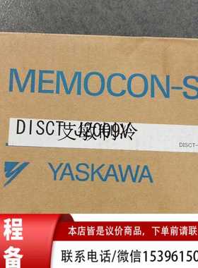 实价 DISCT-J2009V DISCT-J1060A 安川模块 议价~议价