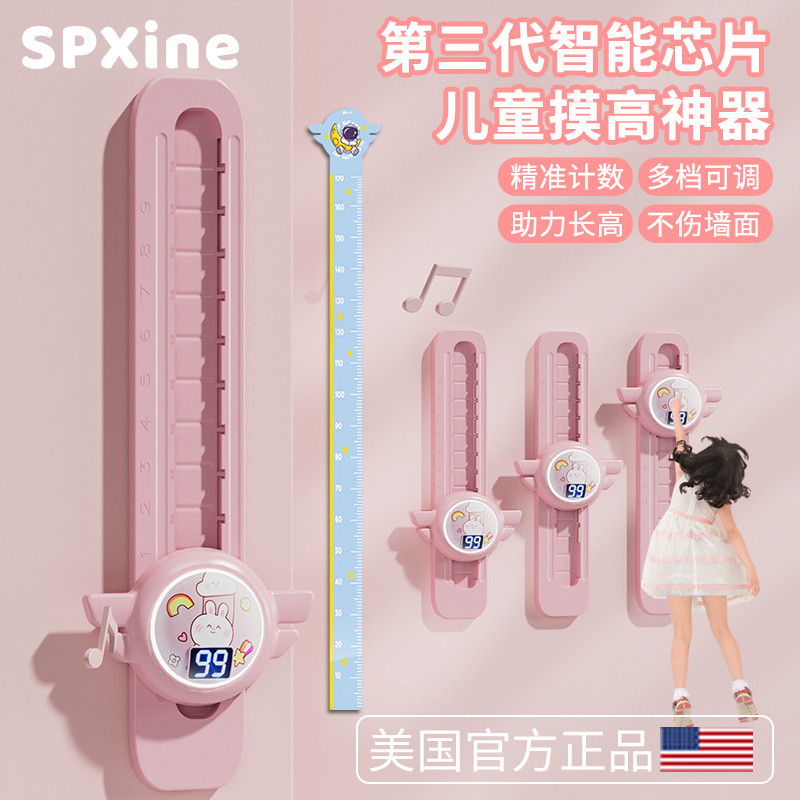 摸高神器儿童拍拍乐长高语音计数小孩弹跳蹦高触碰增高助长训练器