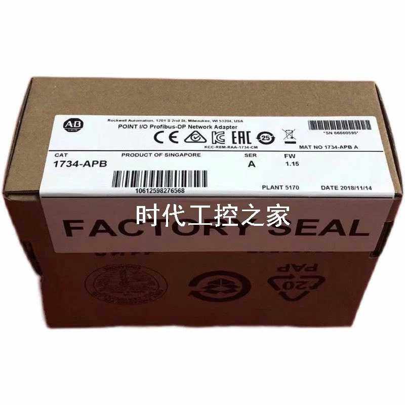 【汇生】1734-APB  链接实拍，现货秒发！【议价】