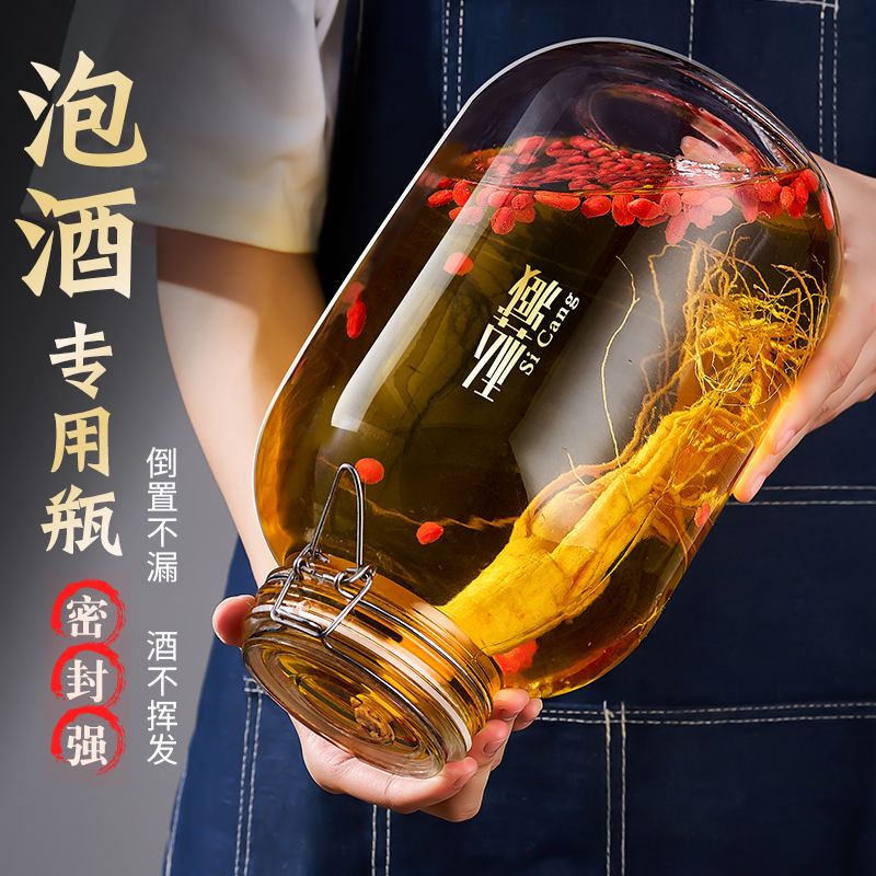 泡酒玻璃瓶高档密封家用酒坛子装酒容器人参药酒酒罐专用酒瓶