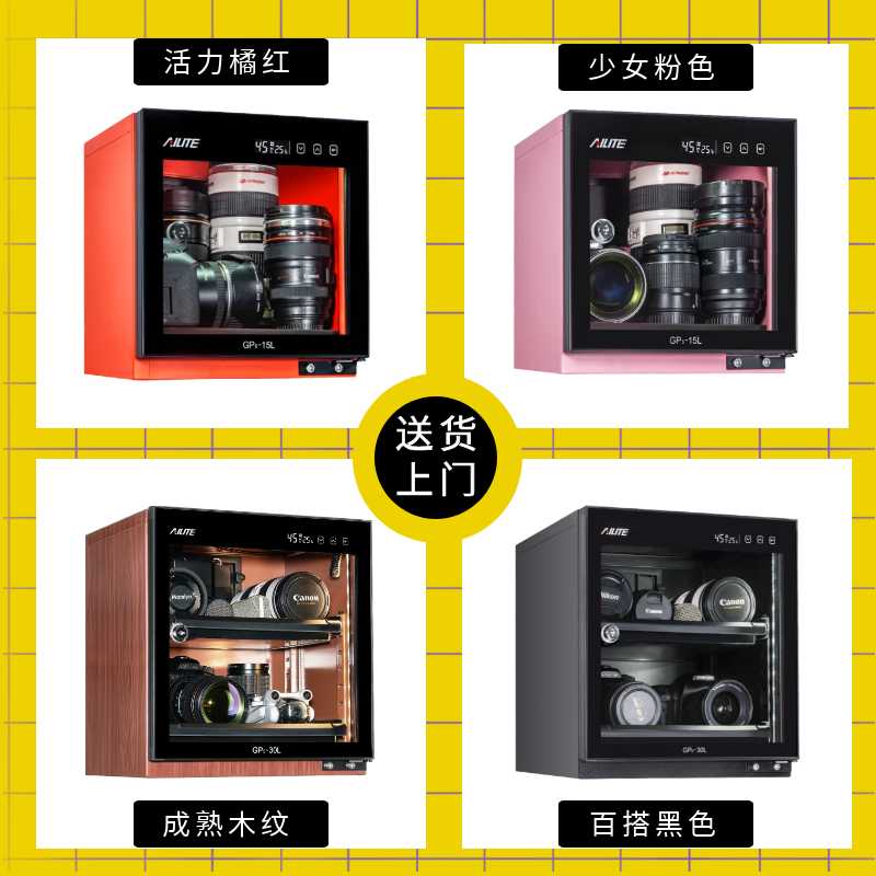 艾励特透明相机防潮箱电子单反镜头干燥箱摄影器材电容麦克风