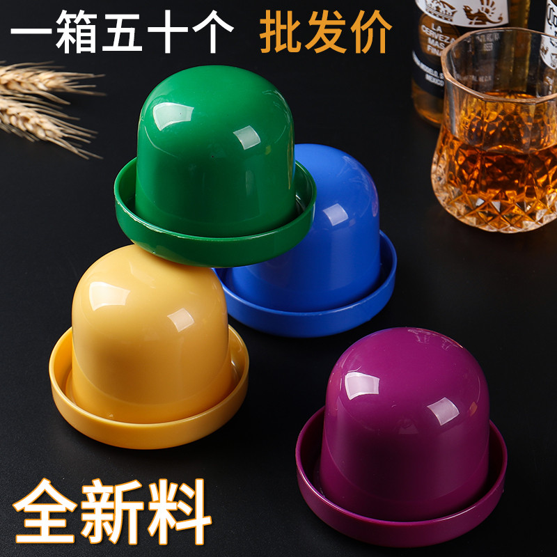 盅骰盅套装底座筛盅骰子甩盅色粒色子骰子盅 酒吧KTV摇色子带底色